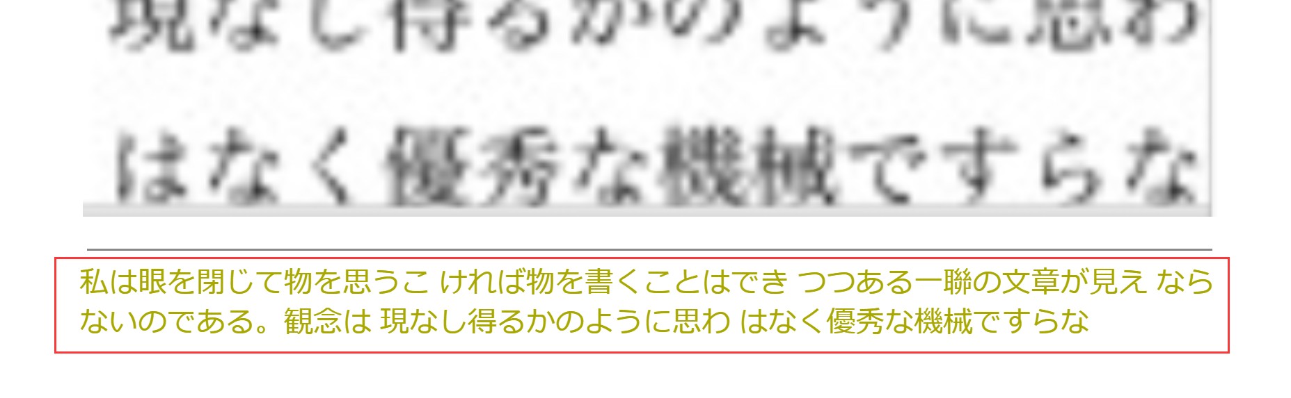 画像　テキスト　出力